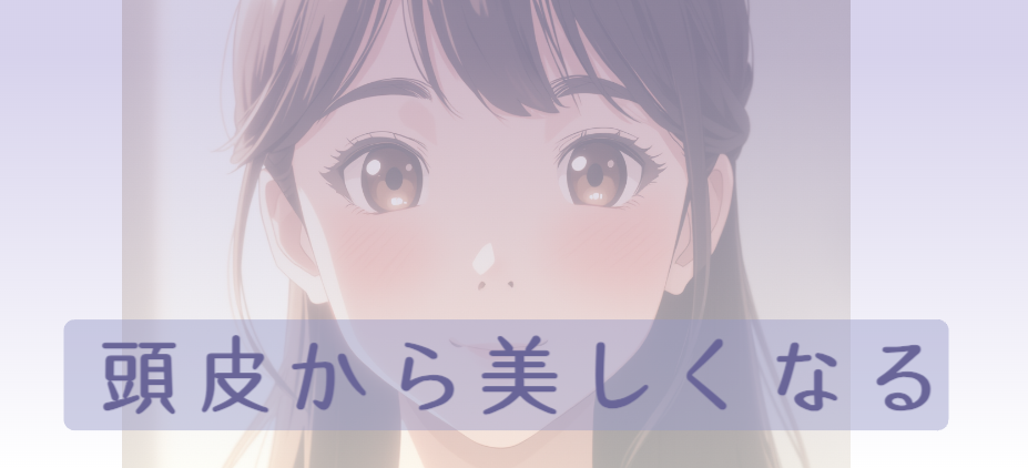 ヘナ