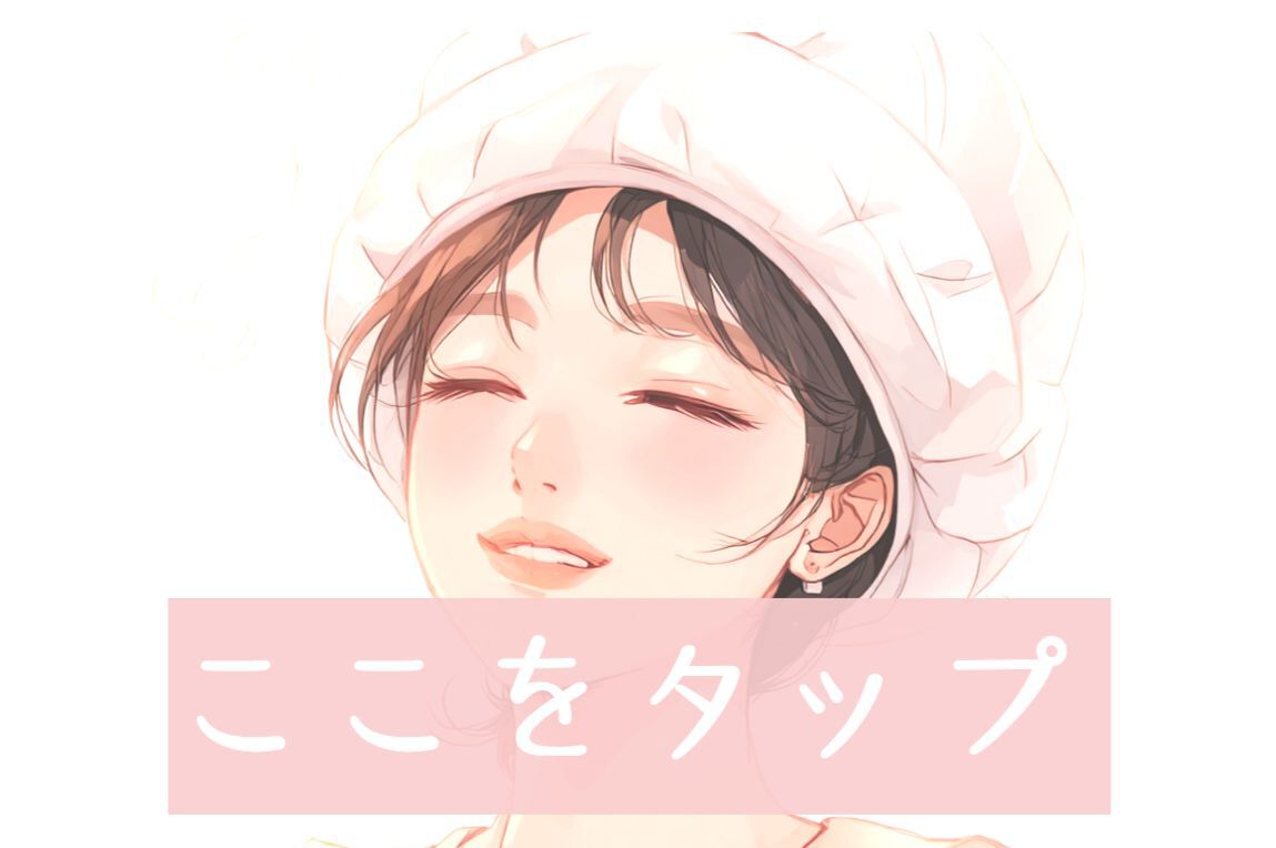 プラチナ縮毛矯正