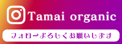 ヘナ奈良