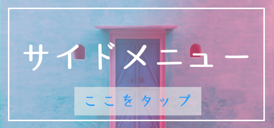癒し奈良