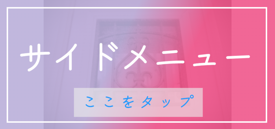 癒し奈良