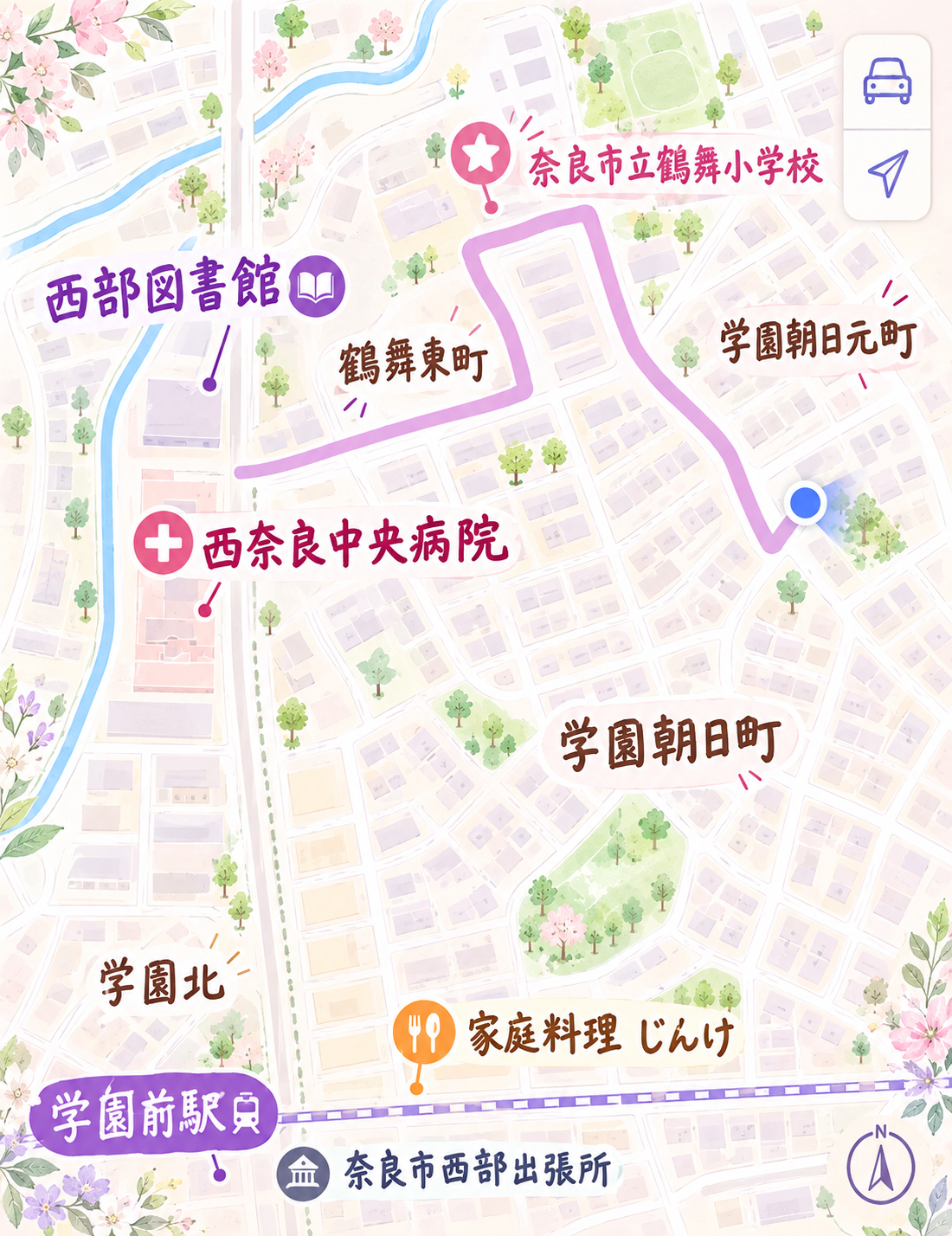 ヘナ奈良