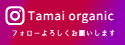 ヘナ奈良
