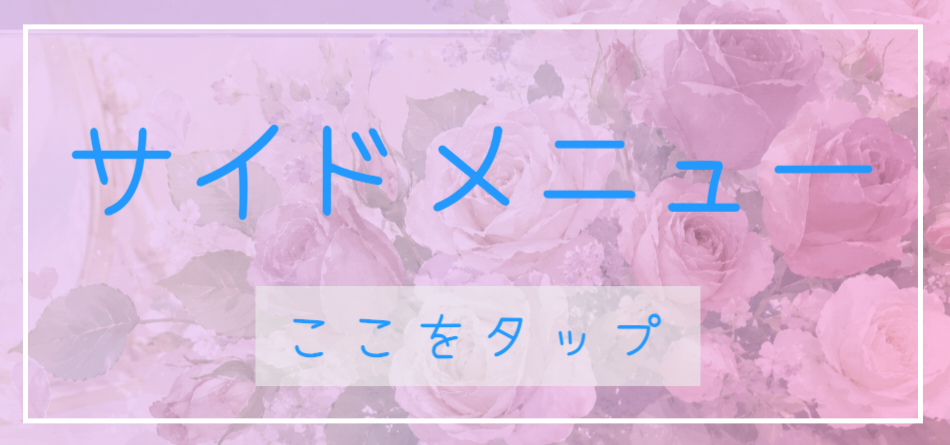 癒し奈良