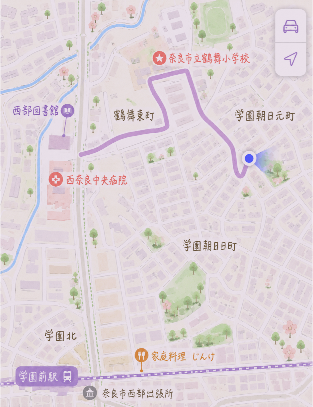 ヘナ奈良