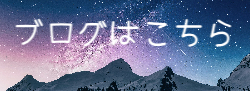 ヘナ奈良